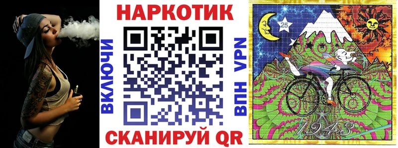 Купить наркоту Алзамай ГАШИШ Alpha-PVP КОКАИН Меф мяу мяу Амфетамин Канабис