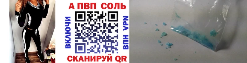 Alpha PVP мука  МЕГА ТОР  Алзамай 