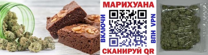 Печенье с ТГК конопля Алзамай