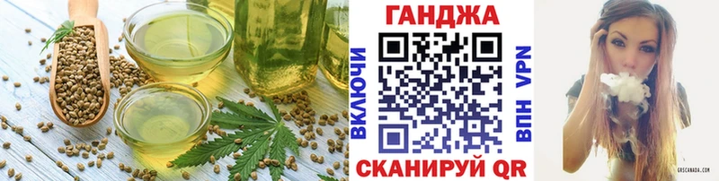 купить наркоту  Алзамай  OMG сайт  Canna-Cookies марихуана 