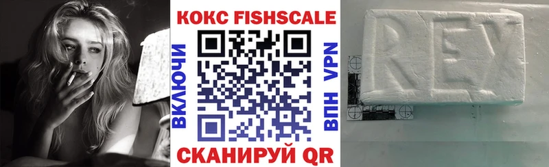 КОКАИН 97%  Алзамай 