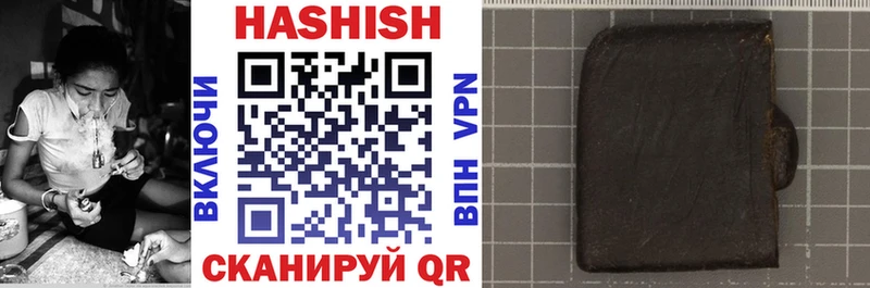 Гашиш 40% ТГК  OMG ссылки  Алзамай 