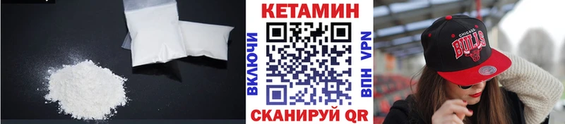 Кетамин ketamine  Алзамай 