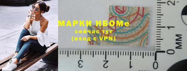кокаин премиум Алексин