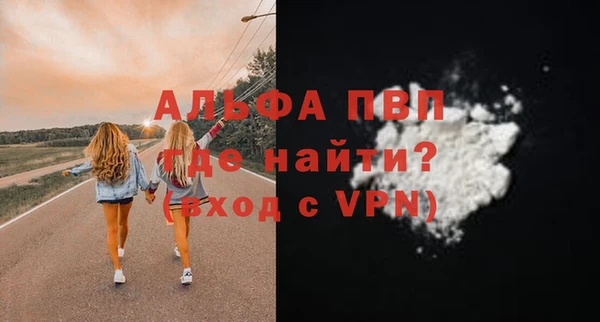 бутик Дмитровск