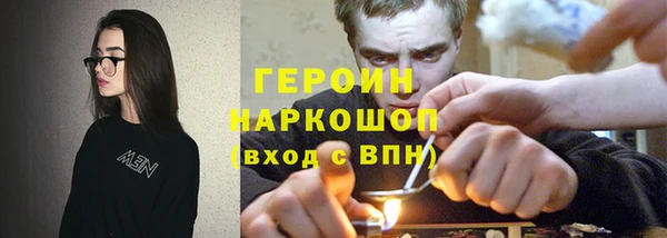 альфа пвп VHQ Дмитров