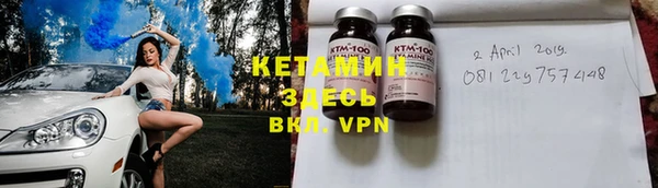 бутик Дмитровск