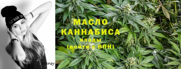 альфа пвп VHQ Дмитров
