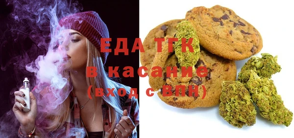 кокаин премиум Алексин