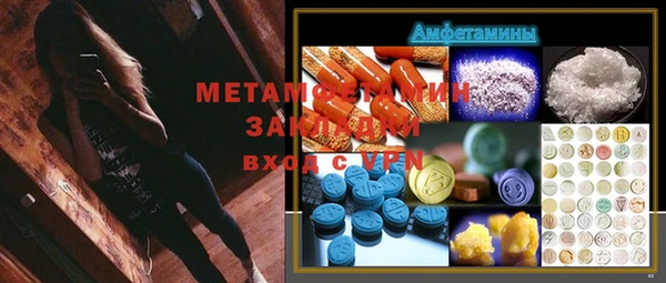 кокаин премиум Алексин