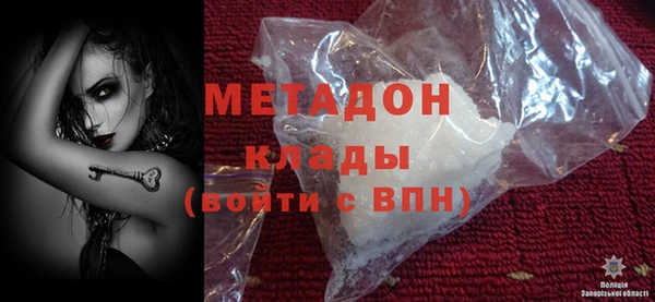 кокаин премиум Алексин