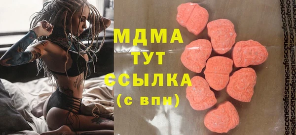 кокаин премиум Алексин