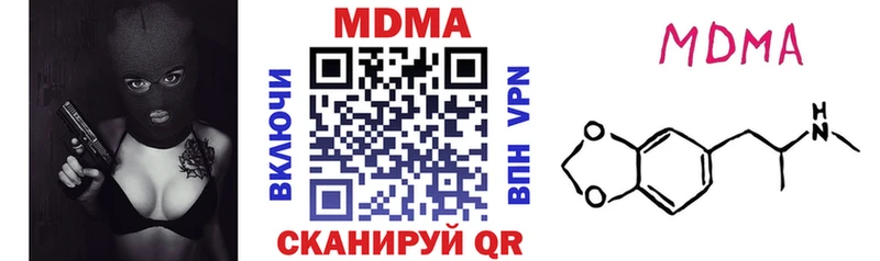 MDMA молли  Алзамай 
