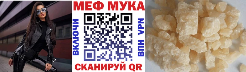 МЕФ VHQ  мега   Алзамай 