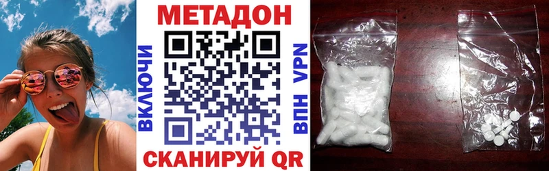 где найти наркотики  Алзамай  МЕТАДОН белоснежный 
