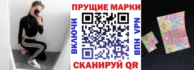 Марки N-bome 1,8мг  hydra маркетплейс  Алзамай 