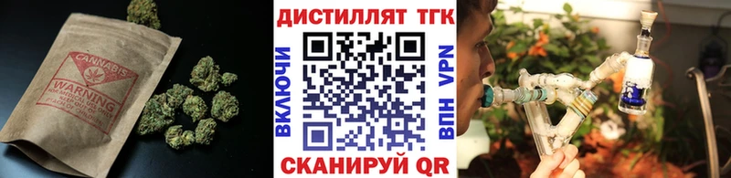 дарнет шоп  Алзамай  ТГК гашишное масло 